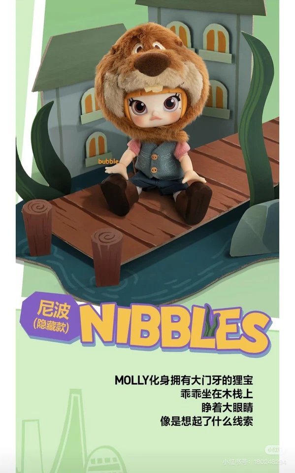 Auténtica figura de acción Molly Zootopia Zootopia serie 2 1/12 juguete confirmado #taza Foto 4 de 4