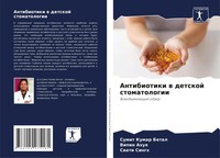 Sumit Kumar Betal (U. A.) | Antibiotiki W Detskoj Stomatologii | Taschenbuch