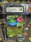 Venusaur Ex 003/049 Holo Full Art svG [SVG:Special Set] Pokemon TCG Japanese  NM