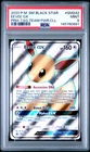 2020 POKEMON SM PROMO TAG TEAM POWERS COLLECTION #SM242 EEVEE GX PSA 9