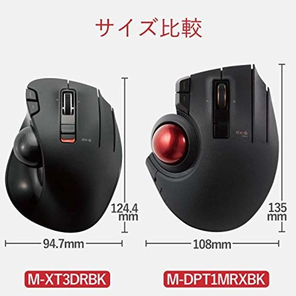 Elecom Wired/Wireless Track ball Silent Thumb 8 button Mice Black M-XPT1MRXBK - Image 4 of 4