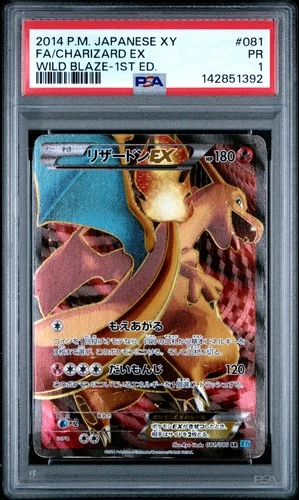 2014 POKEMON JAPANESE XY WILD BLAZE 1ST EDITION #081 FULL ART/CHARIZARD EX PSA 1