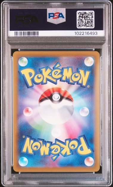2022 Pokémon Simisear VSTAR PSA 10 #214 PSA 10 2022 FA/SIMISEAR VSTAR 214/172 VSTAR UNIVERSE Pokemon