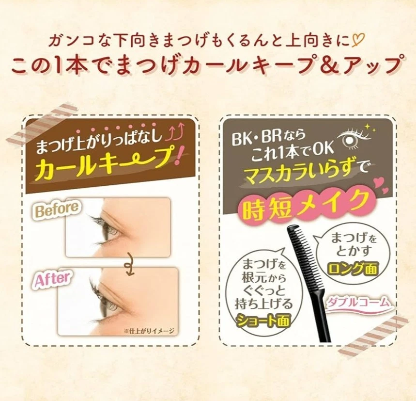 CANMAKE Mascara Quick Lash Curler 3colors Black Brown Clear Waterproof Japan - Image 4 of 4