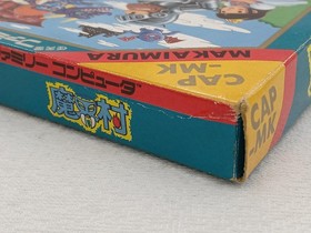 Capcom  Software Makaimura Famicom NES