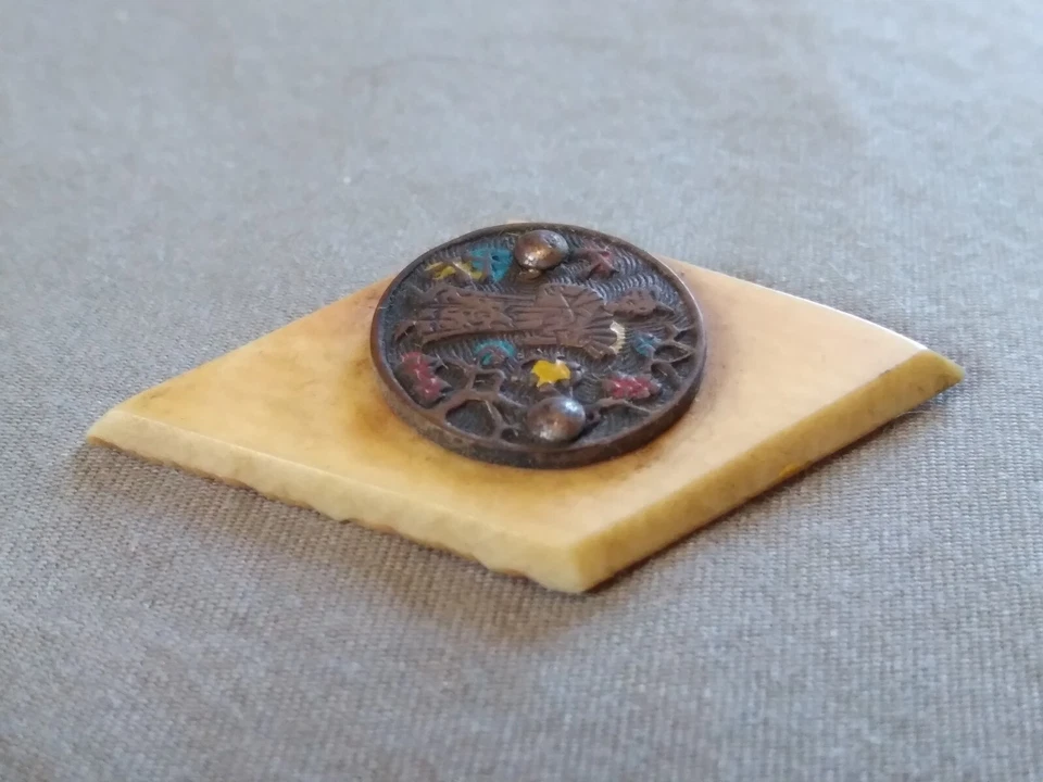 Special Antique Asian Scene Metal Top Celluloid Button. - Image 4 of 4