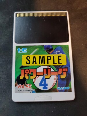 NEC PC Engine Hucard Power League 4 Import Japanese Sample Copy TEST/ Prototype
