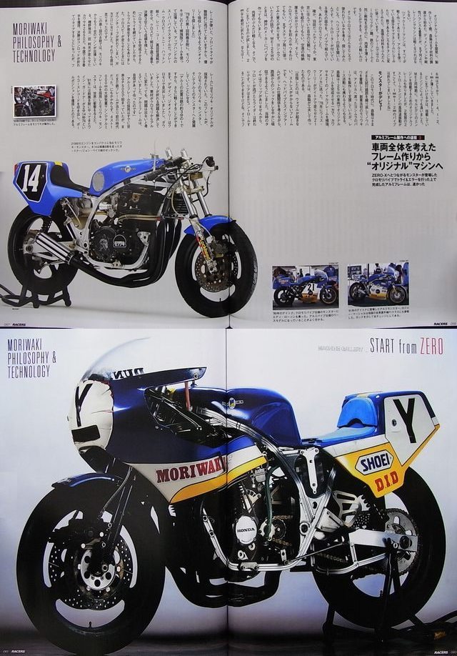 BOOK] RACERS vol.20 Moriwaki in 83-85 ZERO Fighter X1 X7 Honda CBX
