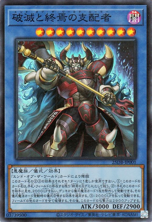 遊戯王OCG デュエルモンスターズ YU-GI-OH! JAPANESE 711E Yu Gi Oh Seven Eleven Dark Magicial Girl Blue eyes Dragon Promo