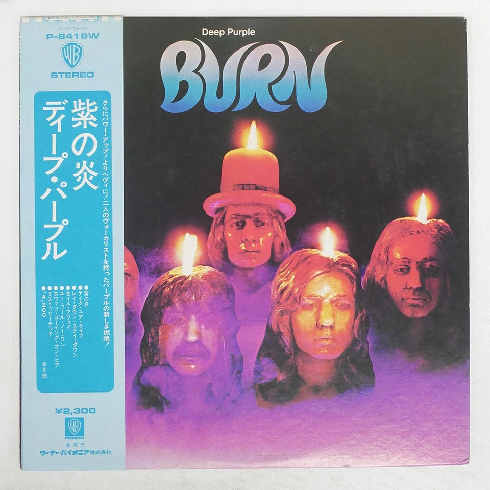 DEEP PURPLE BURN WARNER BROS. P8419W Japan OBI VINYL LP - image 1 of 1