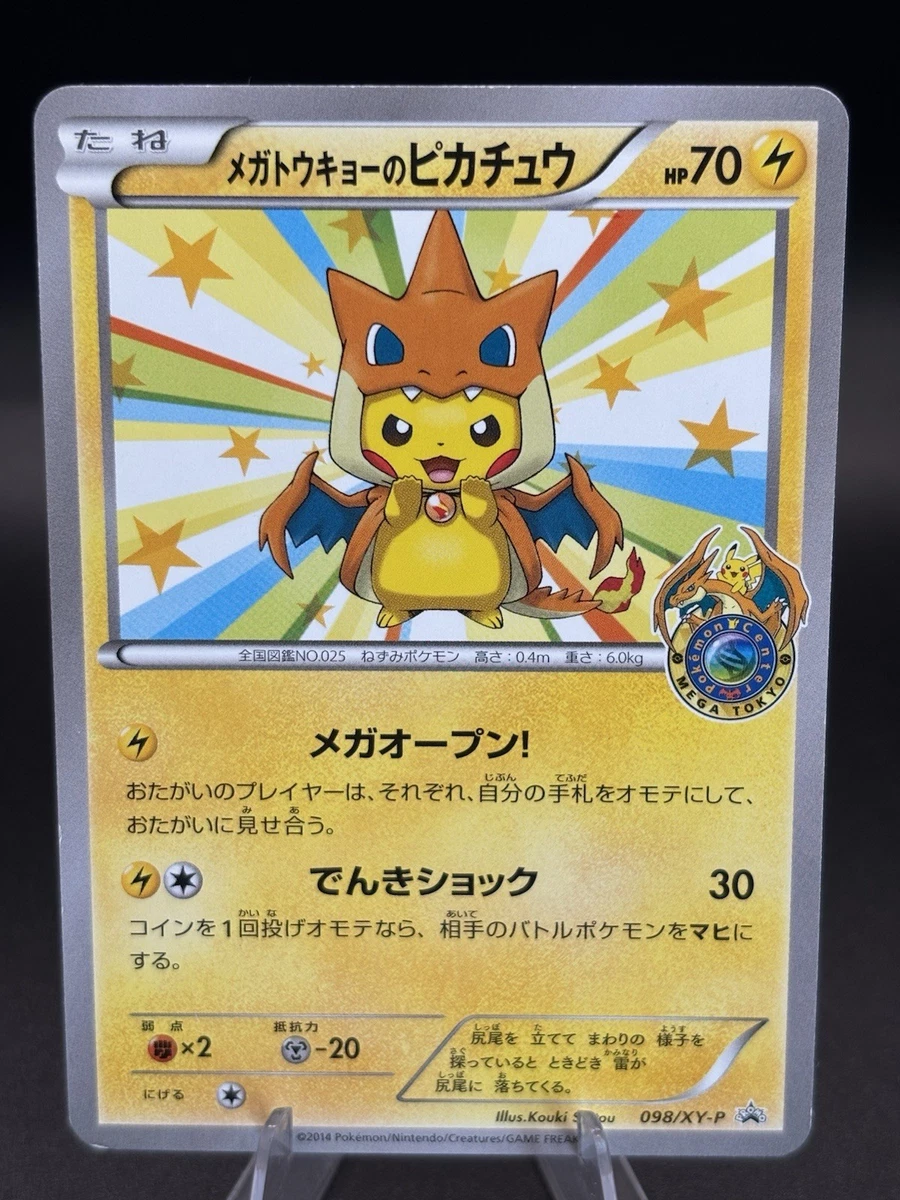 Pikachu Pokémon TCG Nintendo XY Individual Collectible Card Game