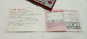 Nintendo Game ＆ Watch Ball AC-01 Boxed Japan