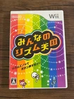 Rhythm Heaven Fever Nintendo Wii Game Japan