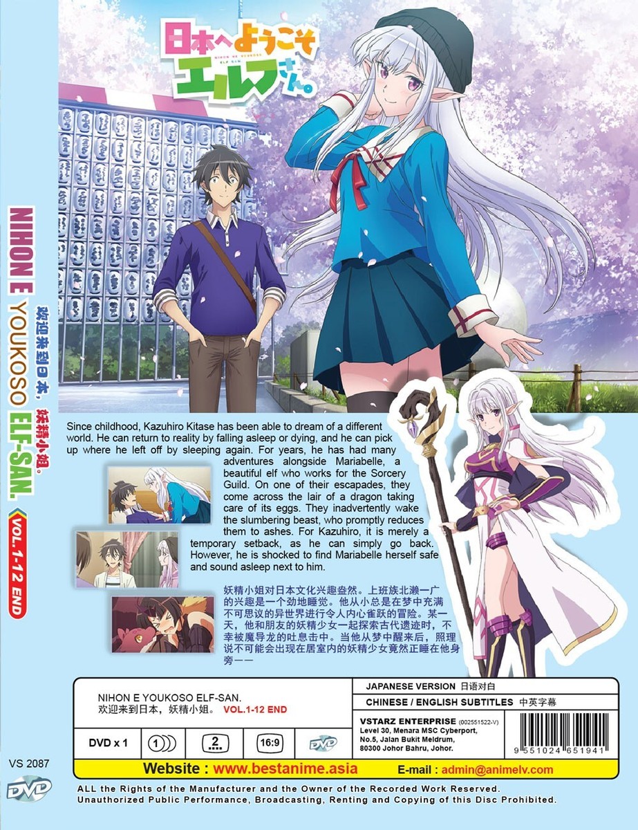 ANIME DVD NIHON E YOUKOSO ELF-SAN. VOL.1-12 END *ENGLISH SUBTITLE