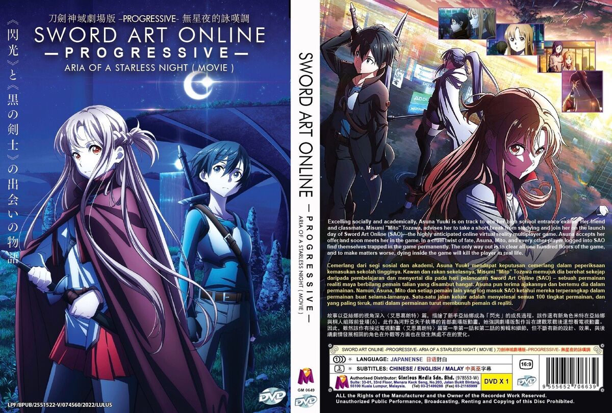 Sword Art Online (2012), Movie and TV Wiki