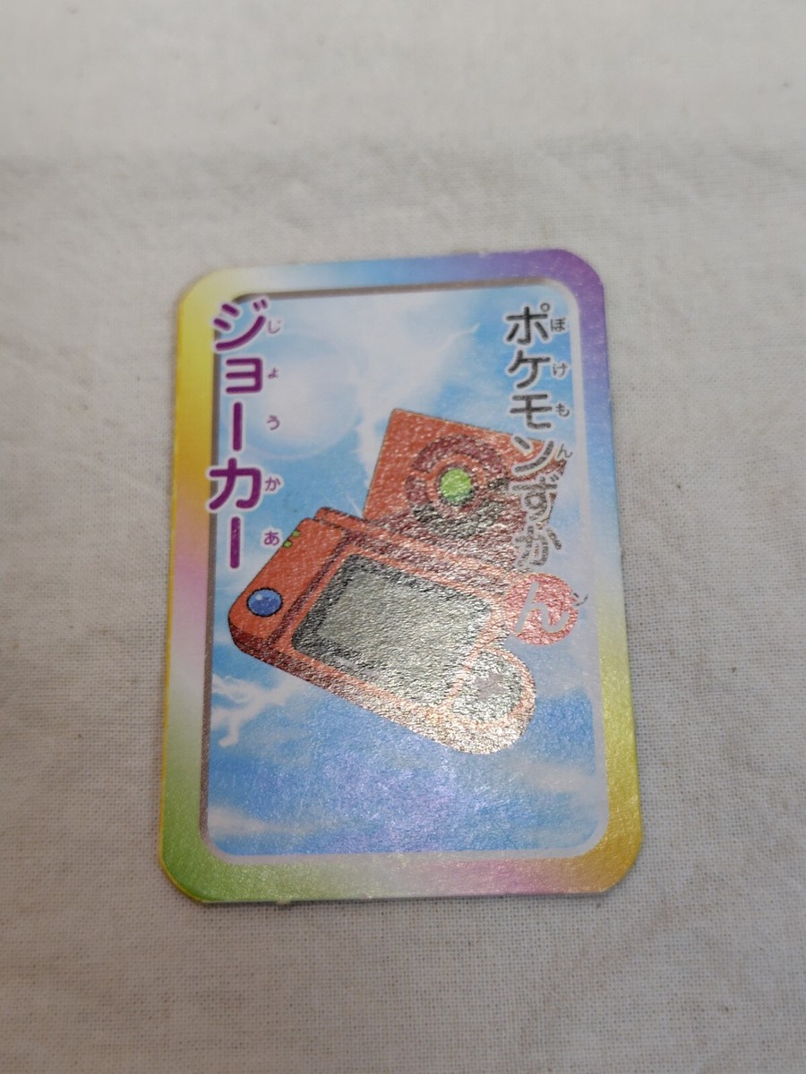 Zukan Pokedex Joker Pokemon Playing cards appendix 2006