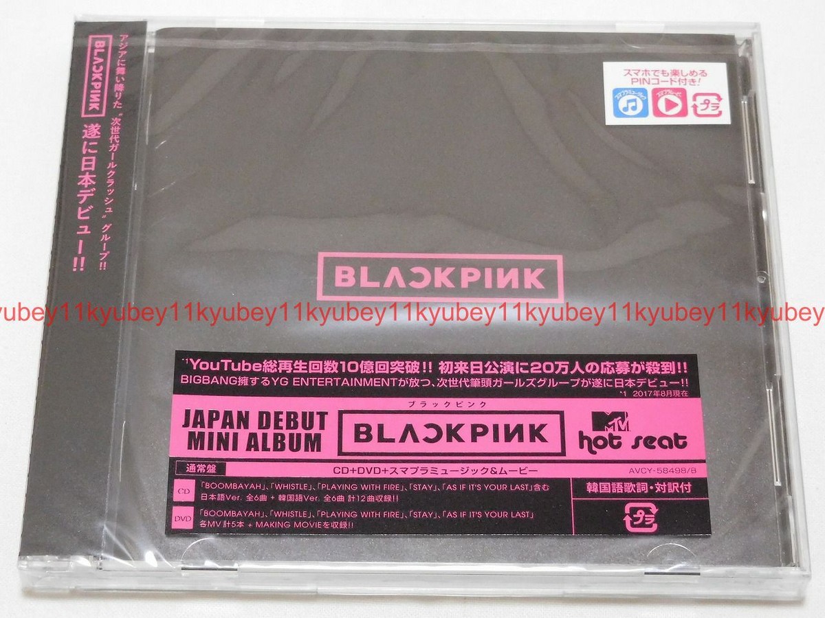 K-POP・アジア BADHOP THE FINAL DVD BAD HOP THE FINAL TOKYO DOME LIVE DVD｜Yahoo!フリマ（旧