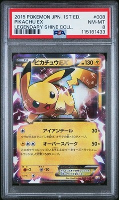 PSA 8 - Pikachu EX 008/027 CP2 Legendary Shine Collection 1st