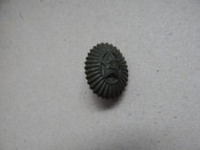 Russia Army Cap Badge TE