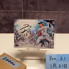 Daiya Miyagi 2022 BBM 1st Autographed Card Orix Buffaloes 18/28 Cross Sign