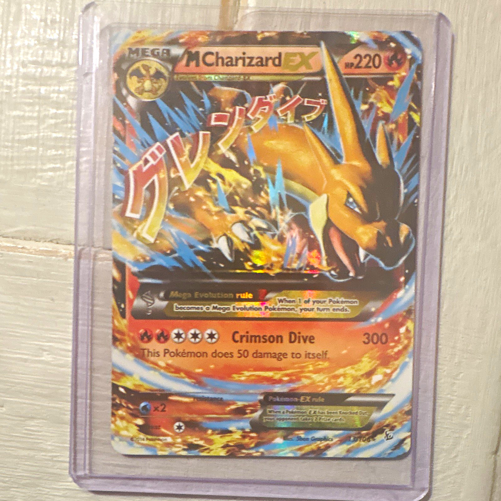 Pokémon TCG M Charizard EX 69/106 Full Art Holo Ultra Rare Flashfire EN