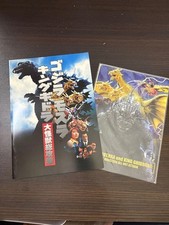 Theatrical Limited Godzilla Mothra King Ghidorah Giant Monsters All-Out