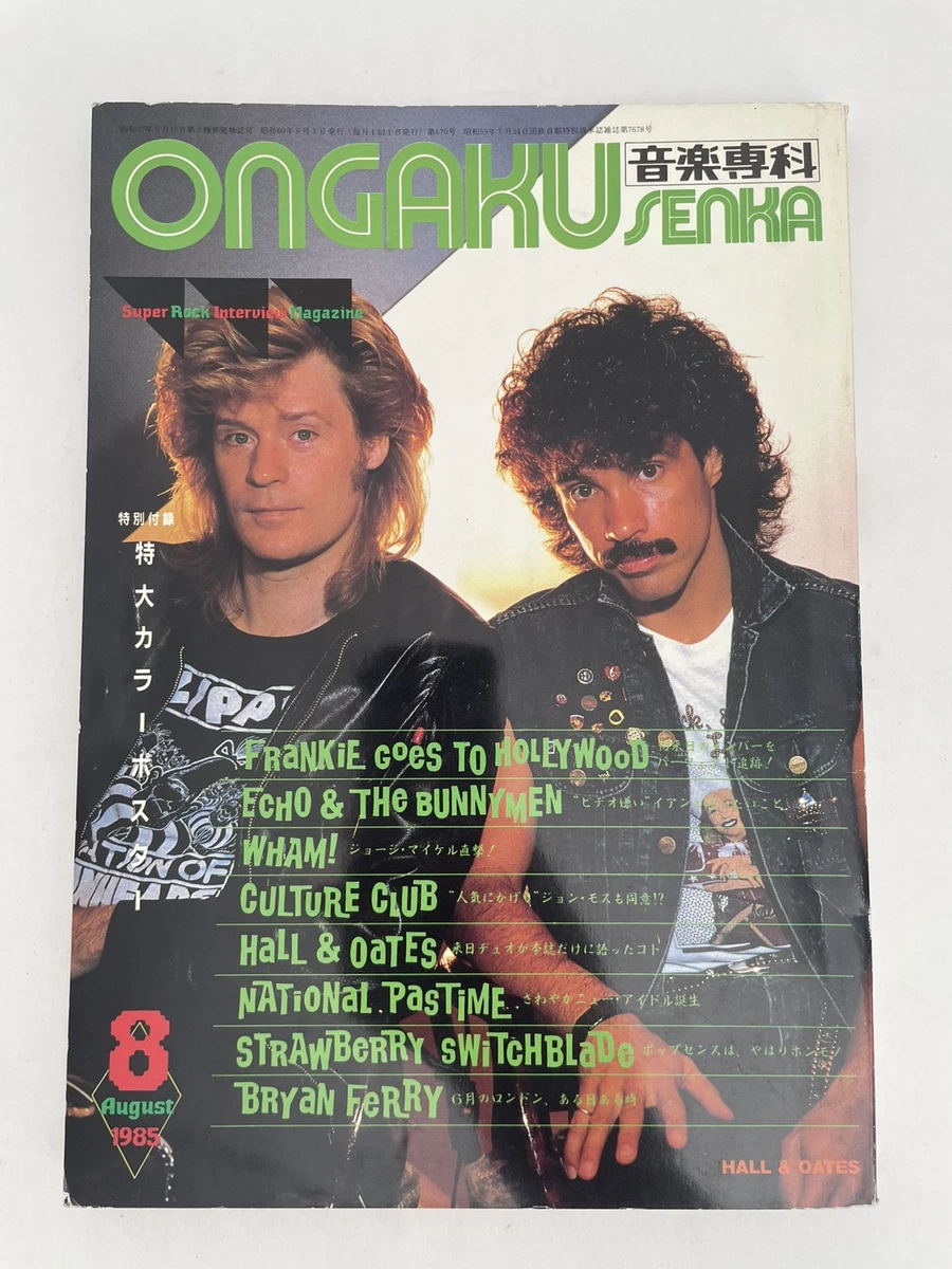 Music Club Magazines in Japanese for sale | eBay