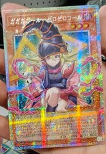 Edizione Asia Yu-Gi-Oh! Gagaga Ragazza Giapponese - Zero Chiamata Zero FORO-JP012 PSER-OF NM