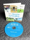 Wii Sports Nintendo 2006 w/ Cardboard Sleeve NO MANUAL  SCRATCHED UNTESTED AS-IS