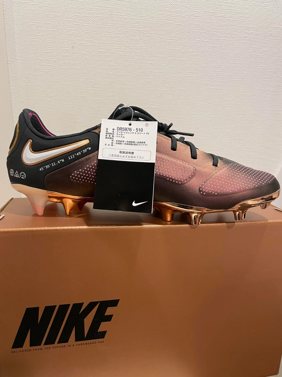 First Time Ever: Nike Women's World Cup Cleat Pack
