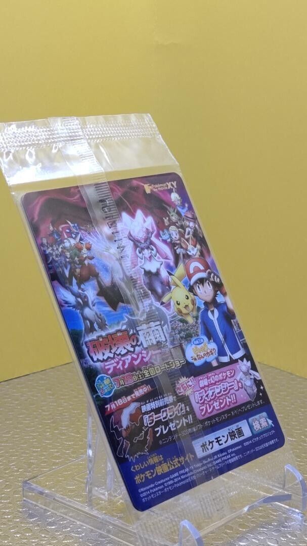 Pokemon Japanese J-League Soccer 2nd Print Pitch's Pikachu Pokemon Japanese J-League Soccer 2nd Print Pitch's Pikachu
