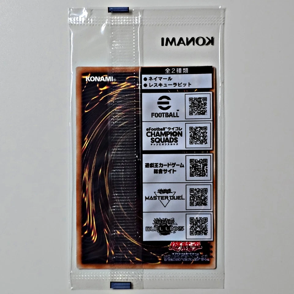 Yugioh Neymar JR Token Rescue Rabbit eFootball 30th Promo Pack Japanese - Bild 2 von 4