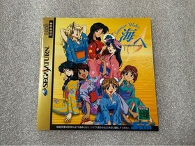 SEGA Saturn Real Mahjong Adventure To the Sea SS Soft with Obi and Postcard