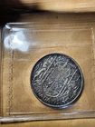 1953 NSF Small Date Heavy Cameo Canada 50 Cents (MS-63)