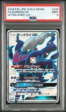 Darkrai GX #230 Prices | Pokemon Japanese GX Ultra Shiny | Pokemon