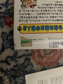 Nintendo Famicom Adventure Island 3 Takahashi III Japan  (Damaged Box)