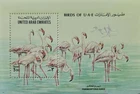 United Arab Emirates UAE Birds Of UAE Mnh MINIATURE SHEET FLAMINGOS