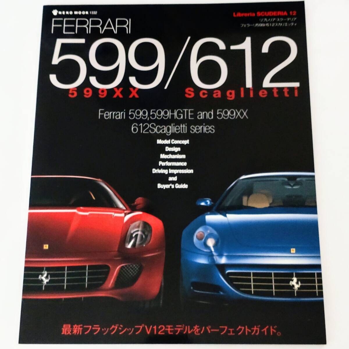 ferrari club of Japan 正規会員 エンブレム 未使用 FCJ