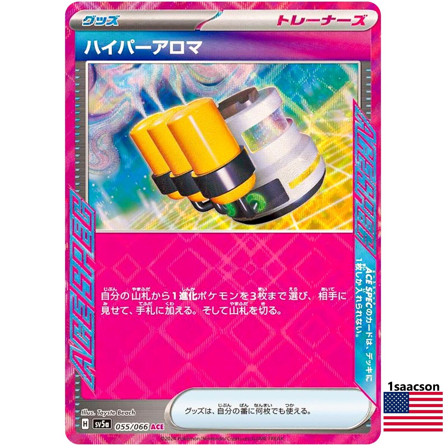 Hyper Aroma ACE 055/066 SV5a Crimson Haze - Pokemon Card Japanese