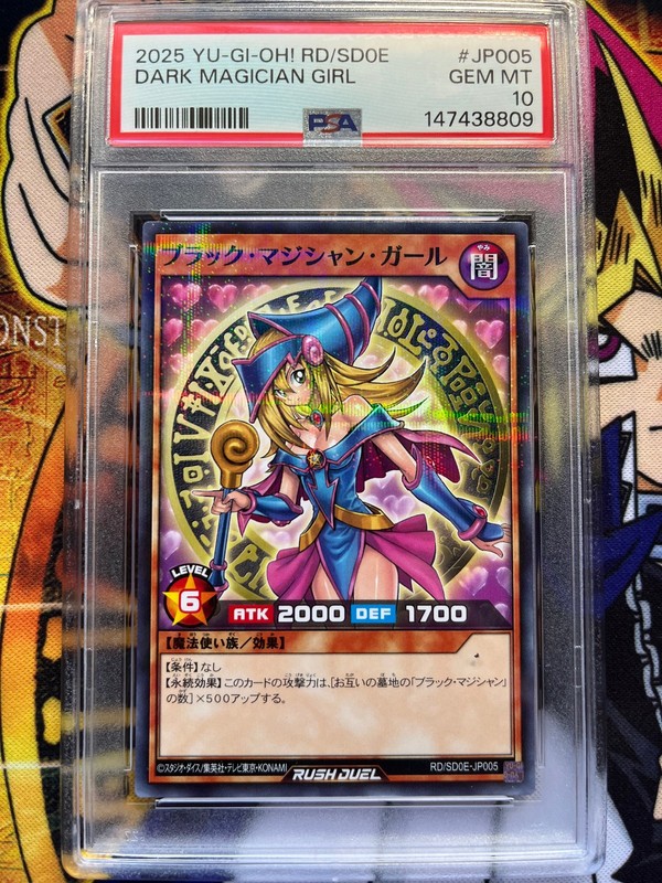 2025 YU-GI-OH! RUSH DUEL JAPANESE RD/SD0E #JP005 DARK MAGICIAN GIRL PSA 10