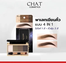 Browit Multiverse Eyebrow Palette 4in1 Brow Powder + Highlighter Natural Finish