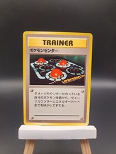 Pokemon Center Base Set Regular (Japanese)