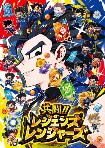 Joint Battle Legends Rangers Comics Manga Doujinshi Kawaii Comike Japón #da3153