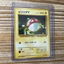 Voltorb No. 100 Common Team Rocket Japanese Pokémon Card LP-MP