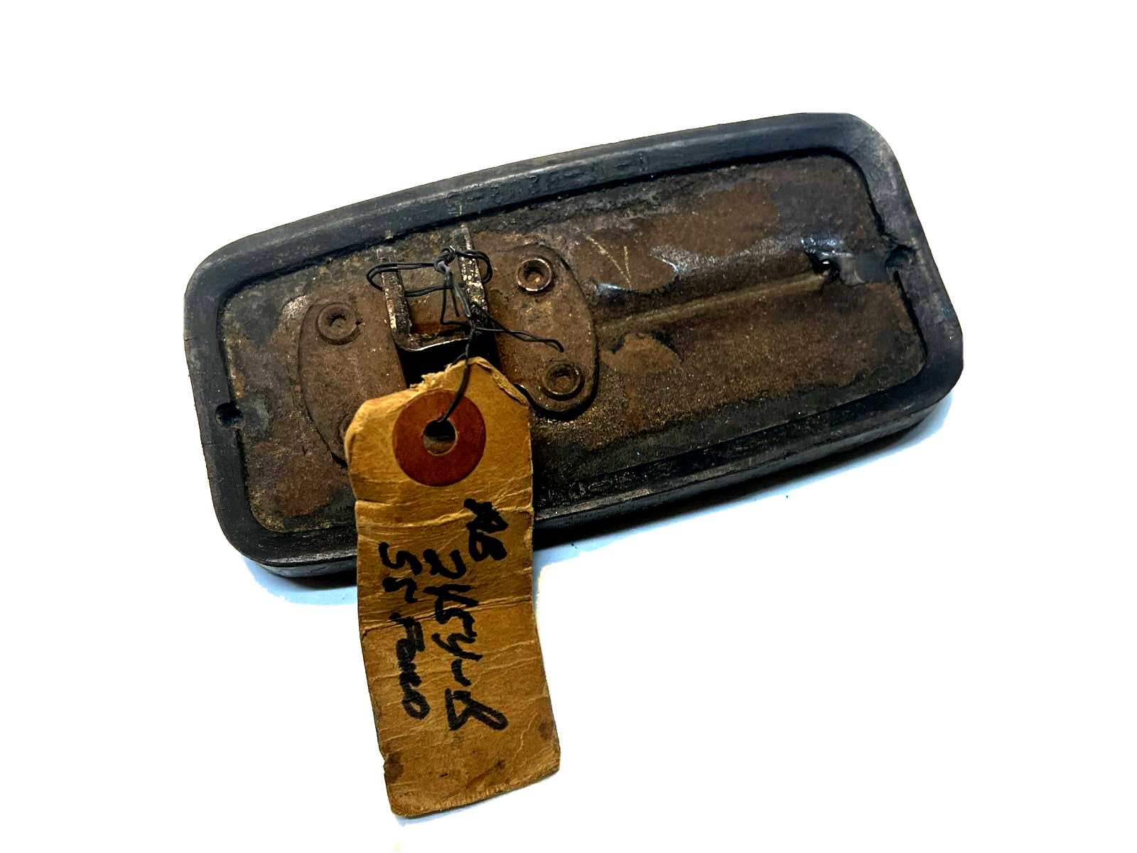 NOS Ford Cars Mercury & Edsel Brake Pedal Bolt On Brake Pedal Pad Assy