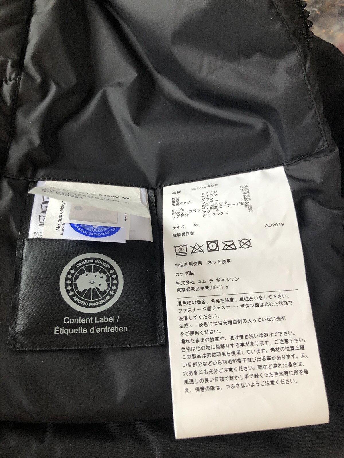 Rare Canada Goose / Comme Des Garcons Junya Watanabe MAN Black Down Coat (M) B image 8