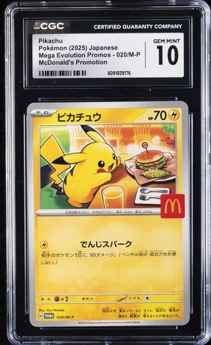 2025 POKEMON JPN MEGA EVOLUTION PROMOS MCDONALD'S PROMO PIKACHU CGC 10 GEM MINT