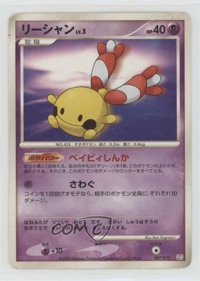 09 Pokemon Regigigas Lvx Collection Pack Japanese Chingling 007 0cp0 Ebay