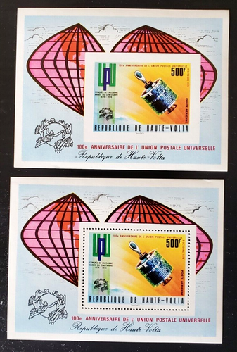 1974 UPU Upper Volta Stamps - Lot#02A (MNH Imperf and Perf sheets w/ overprint)