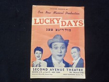 1943-1944 JOURS CHANCEUX - THÉÂTRE DE LA DEUXIÈME AVENUE - PROGRAMME - MENASHA SKULNIK - J 9417